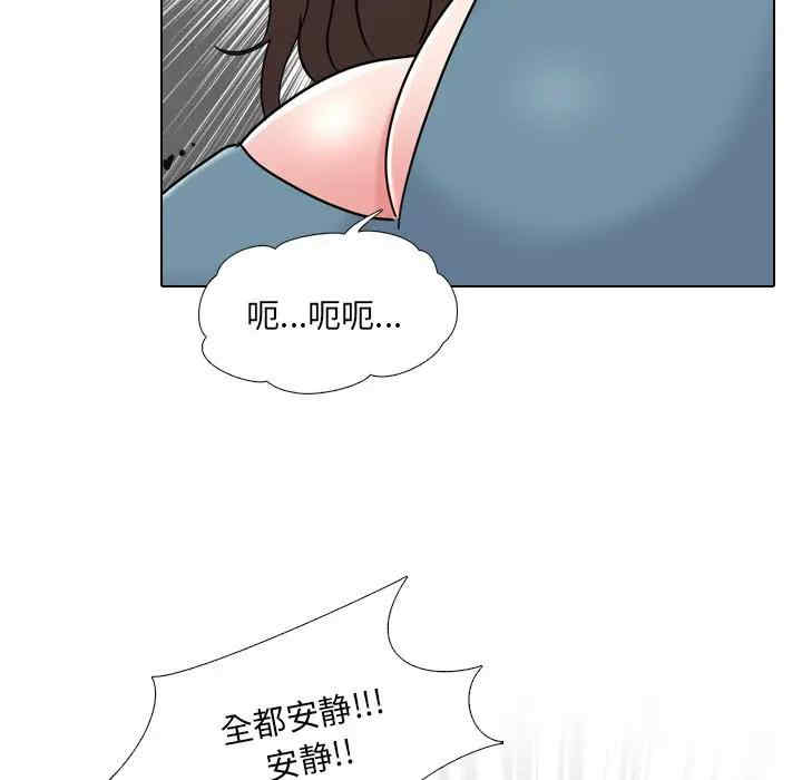 韩国漫画泌尿科俏护士韩漫_泌尿科俏护士-第24话在线免费阅读-韩国漫画-第97张图片