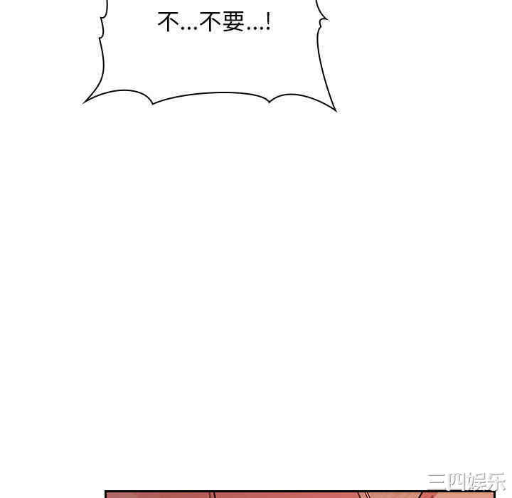 韩国漫画梦幻直播间韩漫_梦幻直播间-第60话在线免费阅读-韩国漫画-第40张图片