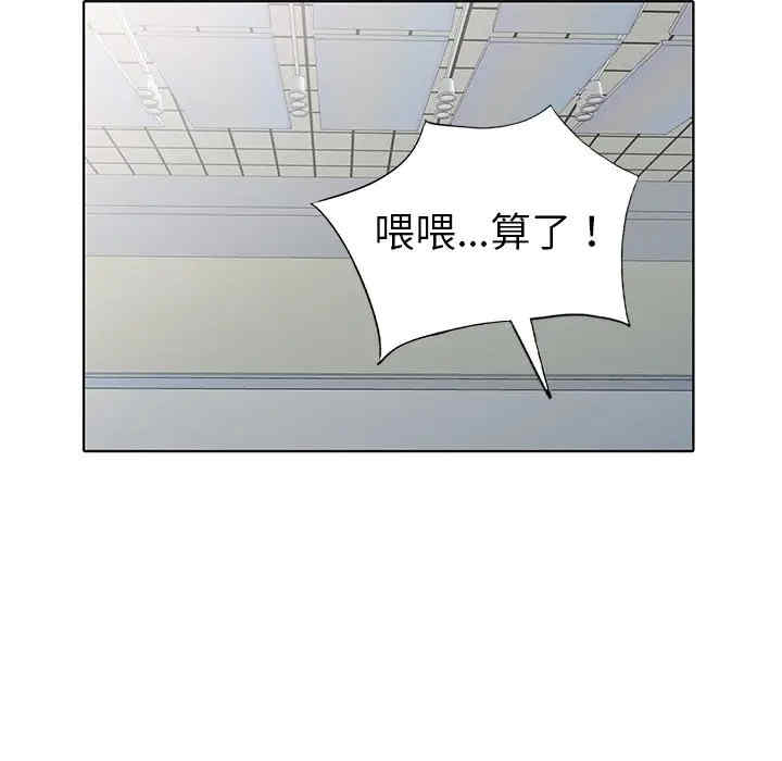 韩国漫画娜娜变身记韩漫_娜娜变身记-第25话在线免费阅读-韩国漫画-第59张图片