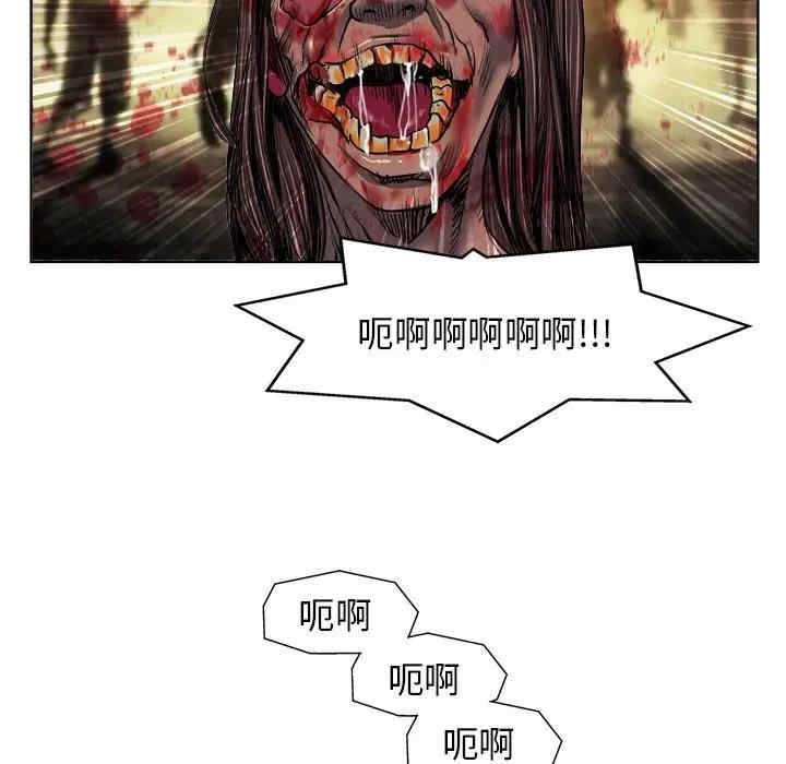 韩国漫画当真爱找上门来/不该爱上你韩漫_当真爱找上门来/不该爱上你-第18话在线免费阅读-韩国漫画-第13张图片