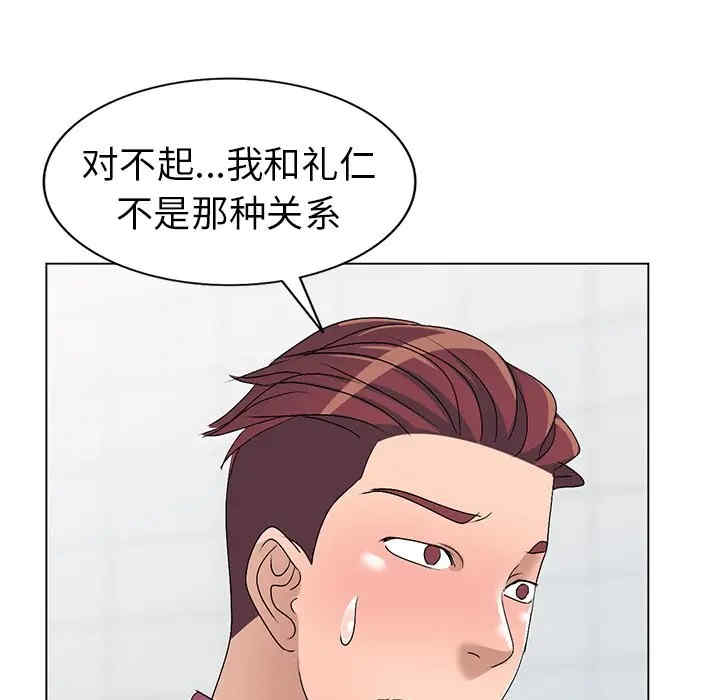 韩国漫画娜娜变身记韩漫_娜娜变身记-第25话在线免费阅读-韩国漫画-第60张图片