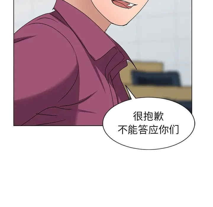 韩国漫画娜娜变身记韩漫_娜娜变身记-第25话在线免费阅读-韩国漫画-第61张图片