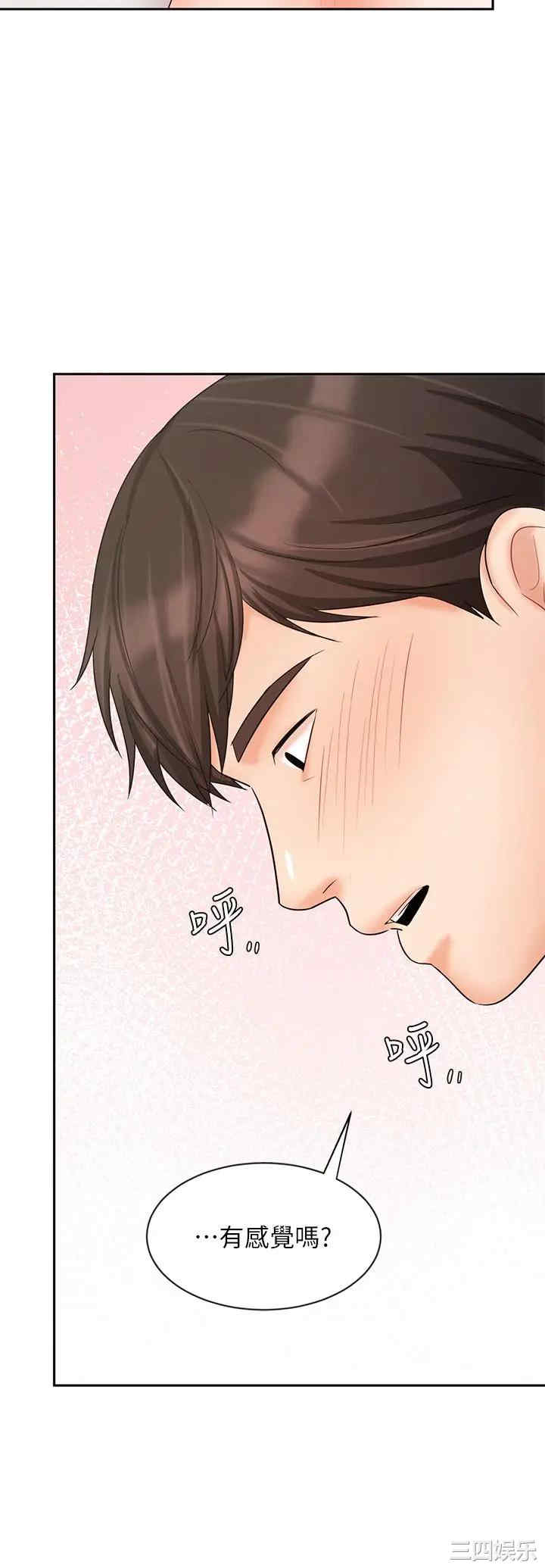 韩国漫画韩漫_业绩女王-第20话在线免费阅读-韩国漫画-第23张图片