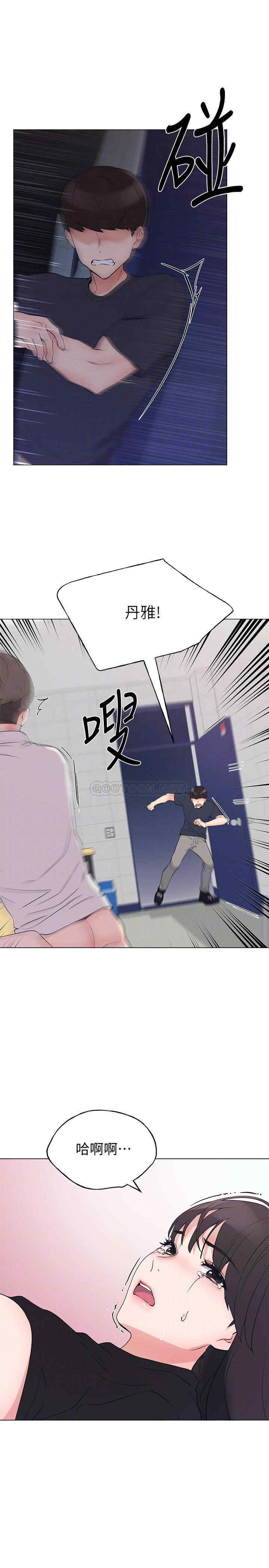韩国漫画重考生韩漫_重考生-第96话在线免费阅读-韩国漫画-第12张图片