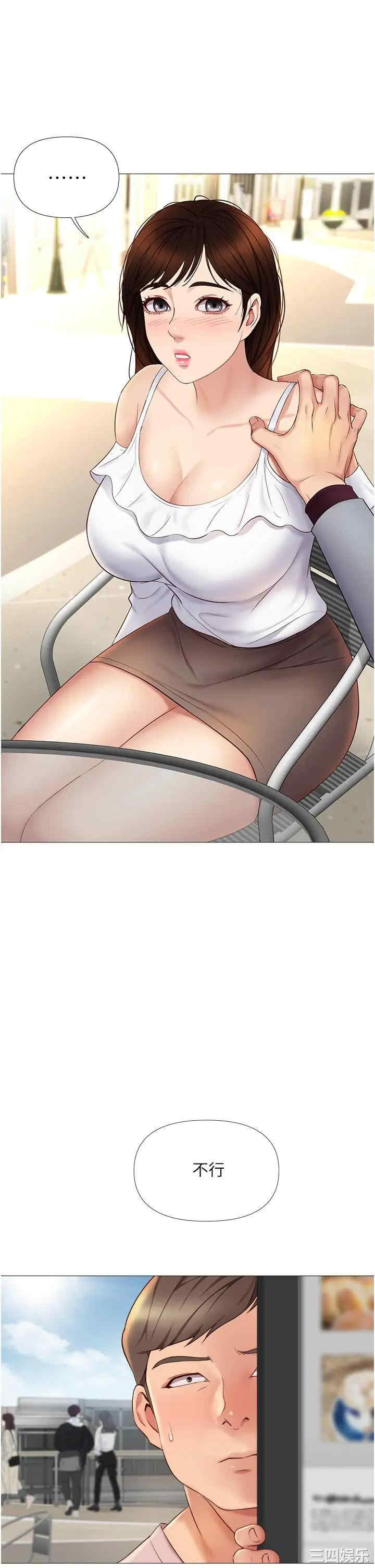 韩国漫画韩漫_女儿闺蜜都归ME-第16话在线免费阅读-韩国漫画-第24张图片