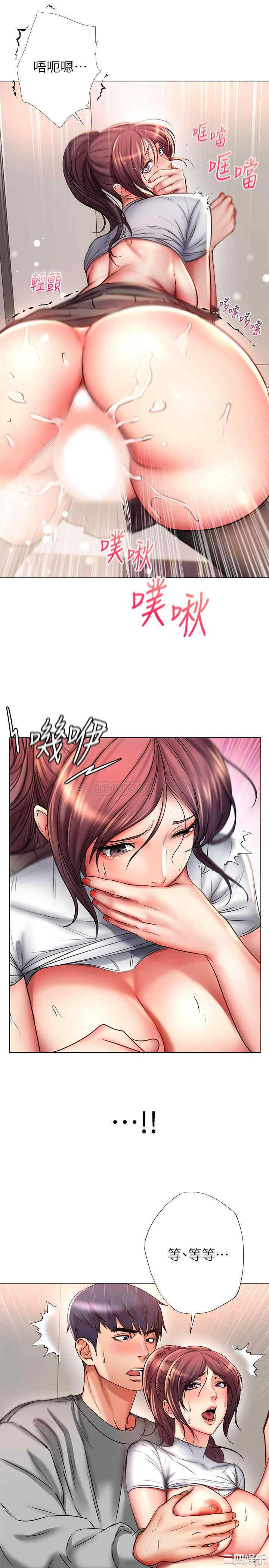 韩国漫画韩漫_超市的漂亮姐姐-第49话在线免费阅读-韩国漫画-第28张图片