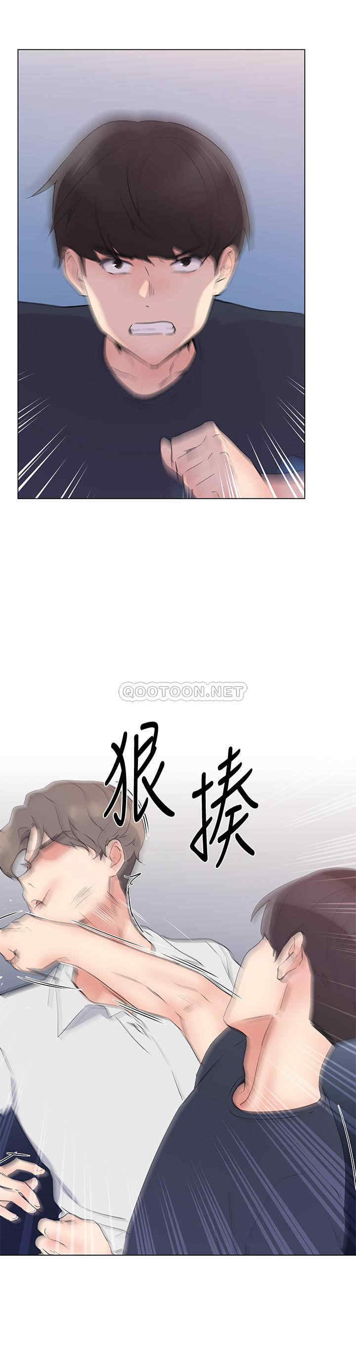 韩国漫画重考生韩漫_重考生-第96话在线免费阅读-韩国漫画-第13张图片