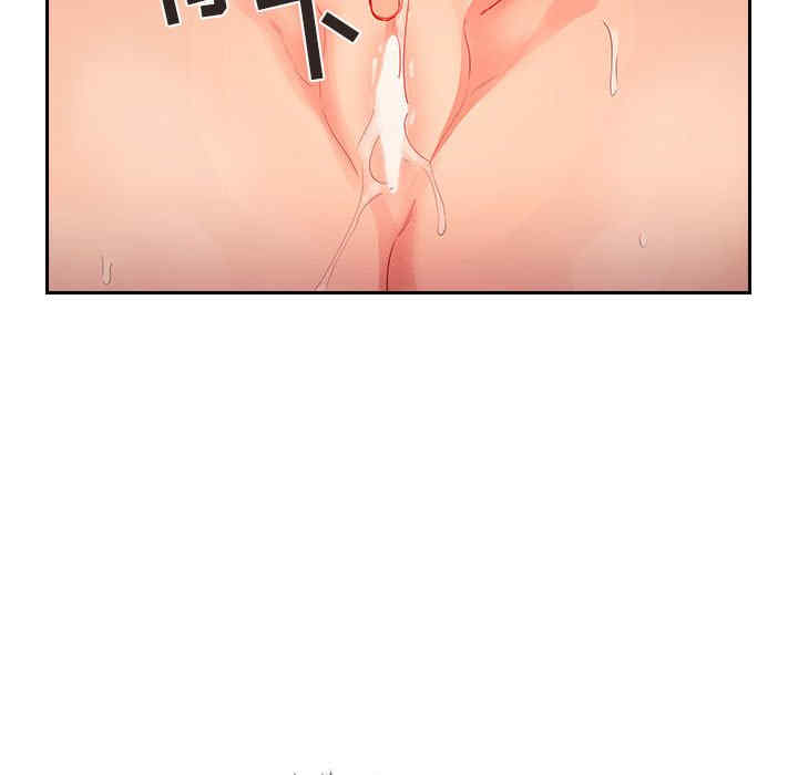 韩国漫画梦幻直播间韩漫_梦幻直播间-第60话在线免费阅读-韩国漫画-第45张图片