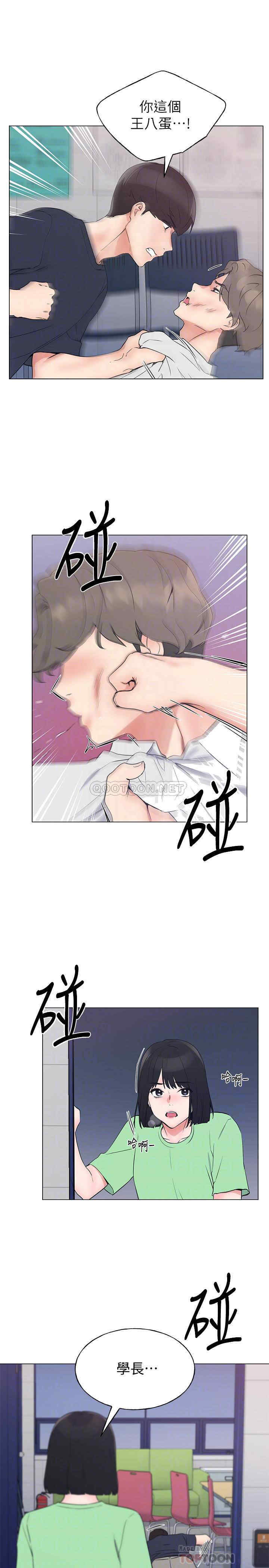 韩国漫画重考生韩漫_重考生-第96话在线免费阅读-韩国漫画-第14张图片
