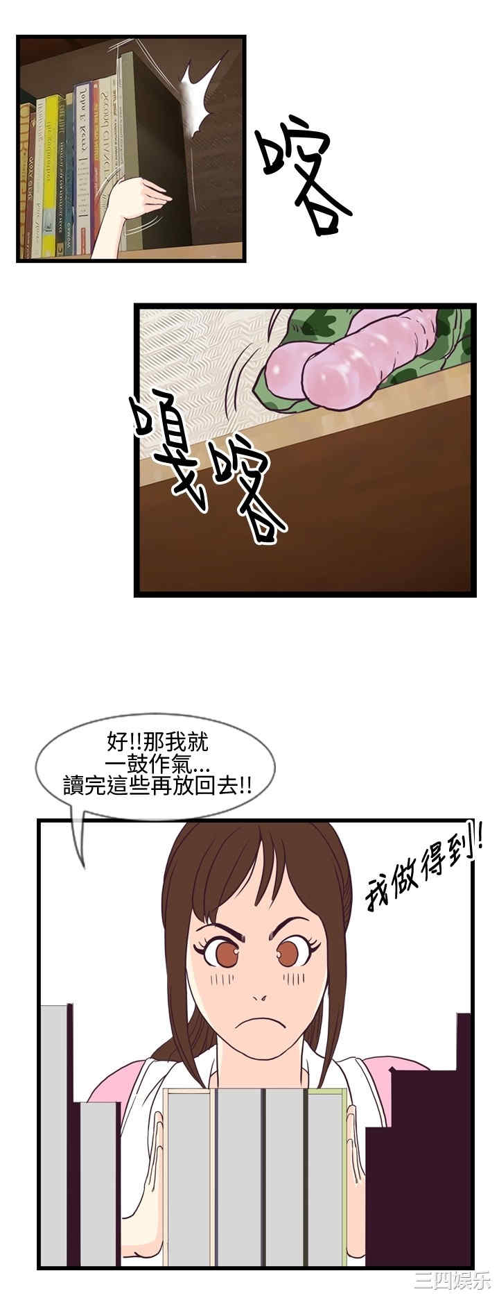 韩国漫画千里寻爱韩漫_千里寻爱-第3话在线免费阅读-韩国漫画-第30张图片