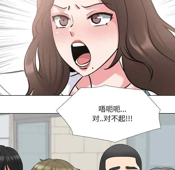 韩国漫画泌尿科俏护士韩漫_泌尿科俏护士-第24话在线免费阅读-韩国漫画-第103张图片