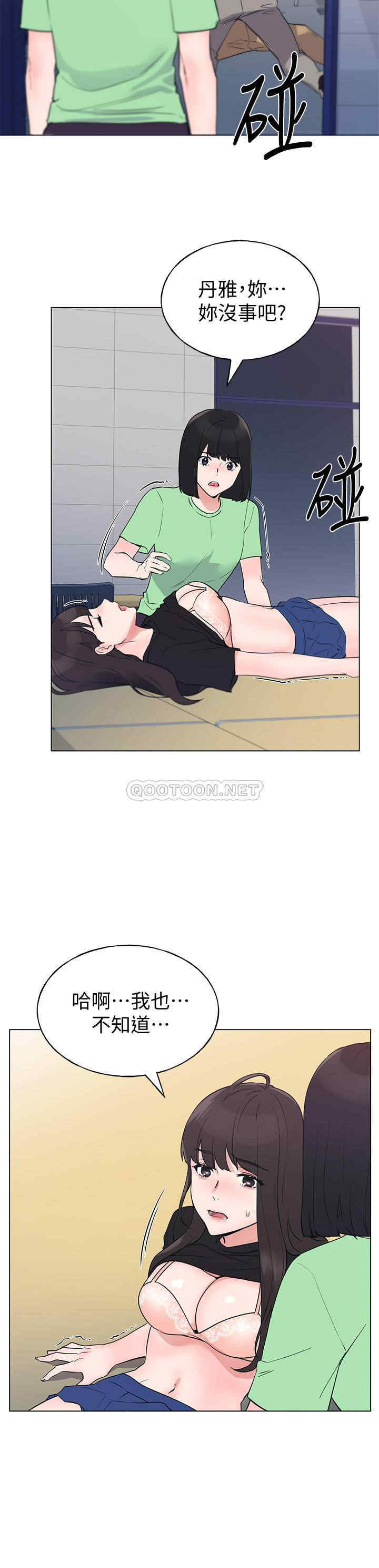 韩国漫画重考生韩漫_重考生-第96话在线免费阅读-韩国漫画-第15张图片