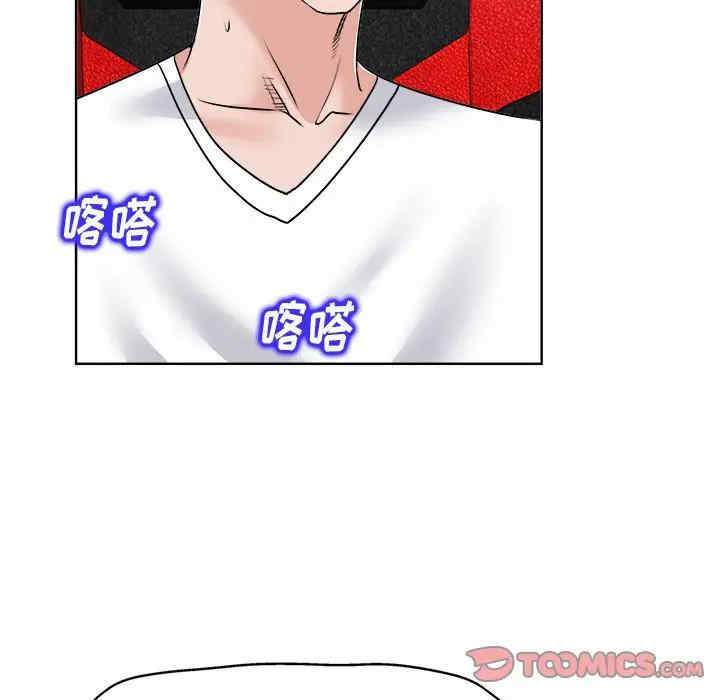 韩国漫画当真爱找上门来/不该爱上你韩漫_当真爱找上门来/不该爱上你-第18话在线免费阅读-韩国漫画-第18张图片