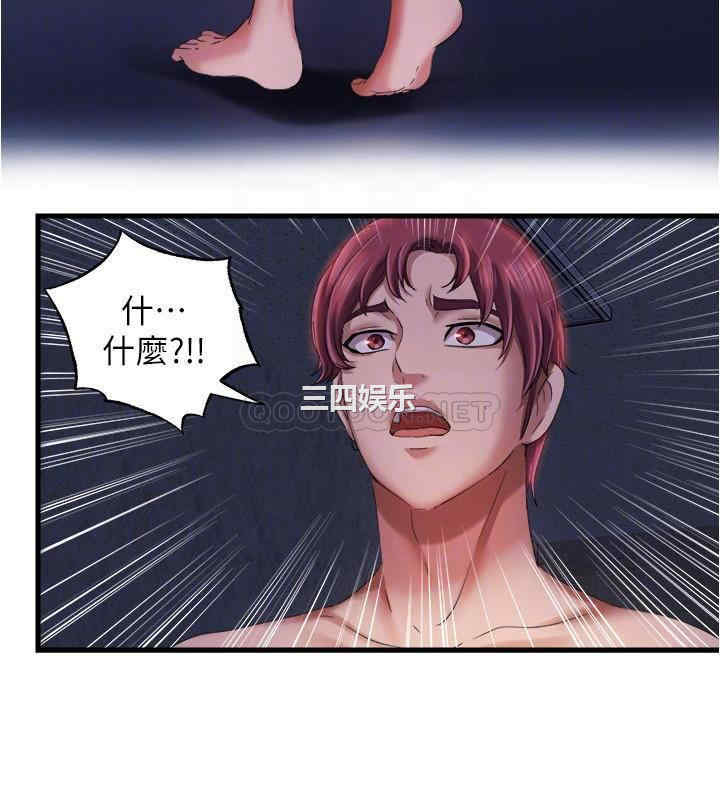 韩国漫画韩漫_满溢游泳池-第10话在线免费阅读-韩国漫画-第14张图片