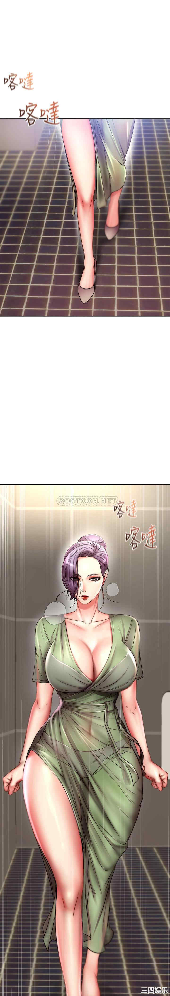 韩国漫画韩漫_超市的漂亮姐姐-第49话在线免费阅读-韩国漫画-第30张图片