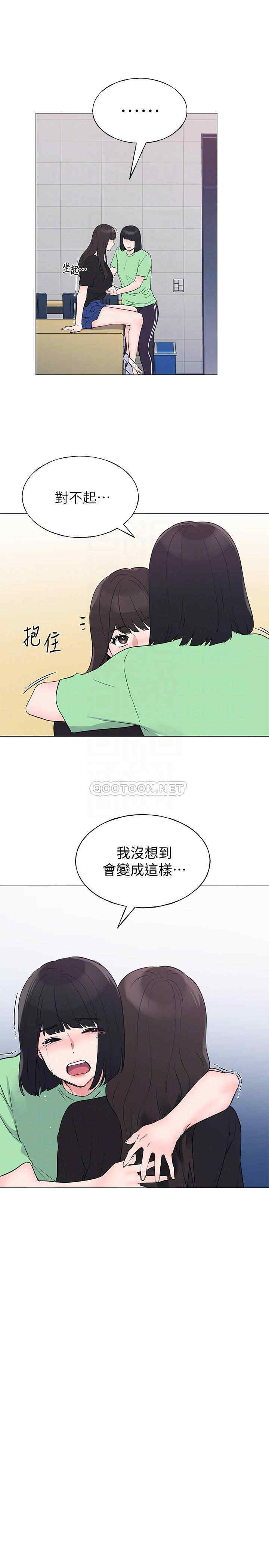 韩国漫画重考生韩漫_重考生-第96话在线免费阅读-韩国漫画-第16张图片