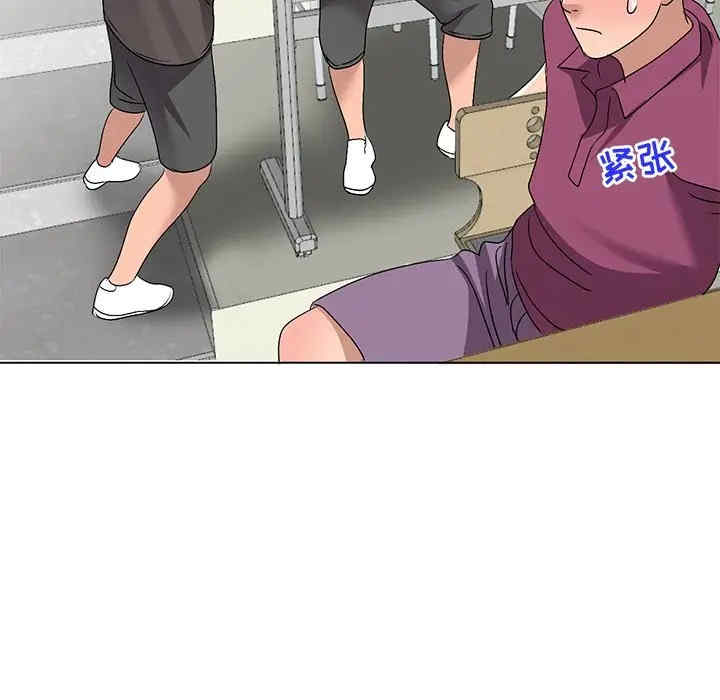 韩国漫画娜娜变身记韩漫_娜娜变身记-第25话在线免费阅读-韩国漫画-第67张图片