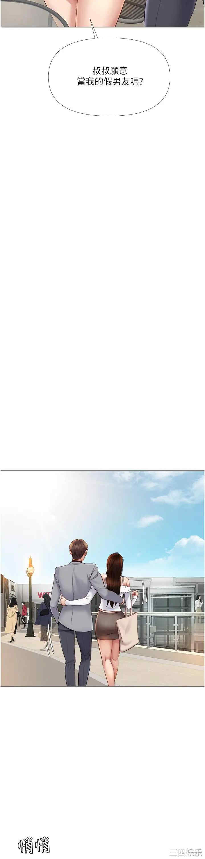 韩国漫画韩漫_女儿闺蜜都归ME-第16话在线免费阅读-韩国漫画-第26张图片