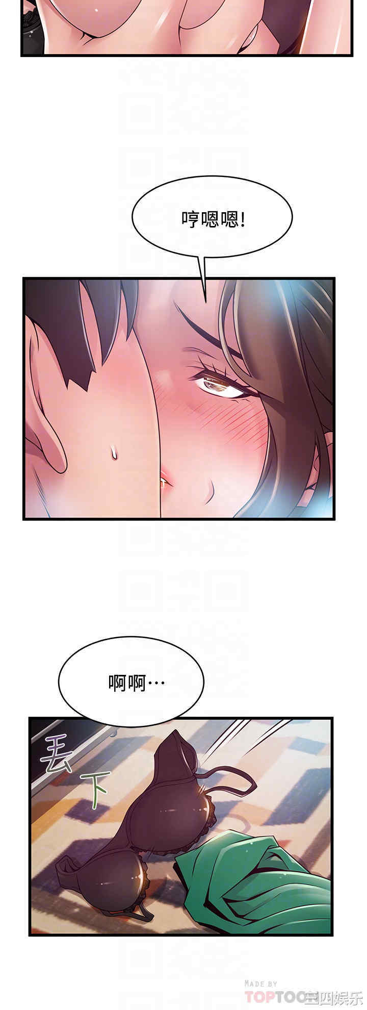 韩国漫画弱点韩漫_弱点-第114话在线免费阅读-韩国漫画-第10张图片