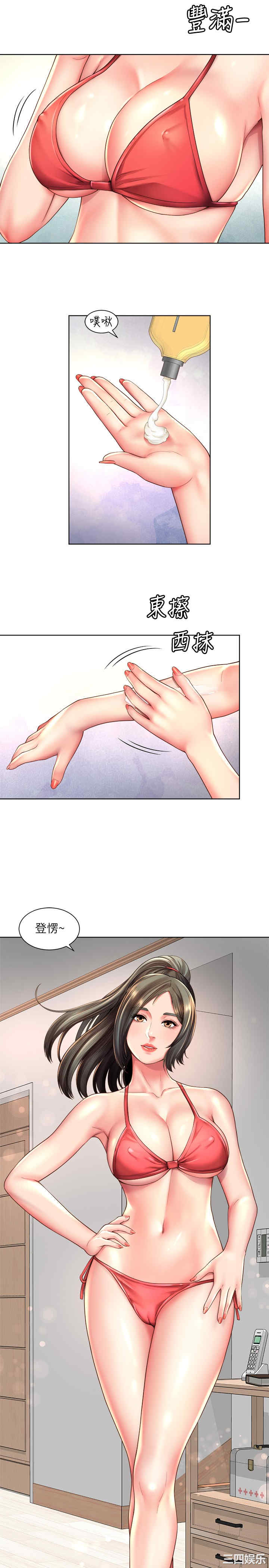 韩国漫画韩漫_海滩女神-第26话在线免费阅读-韩国漫画-第5张图片