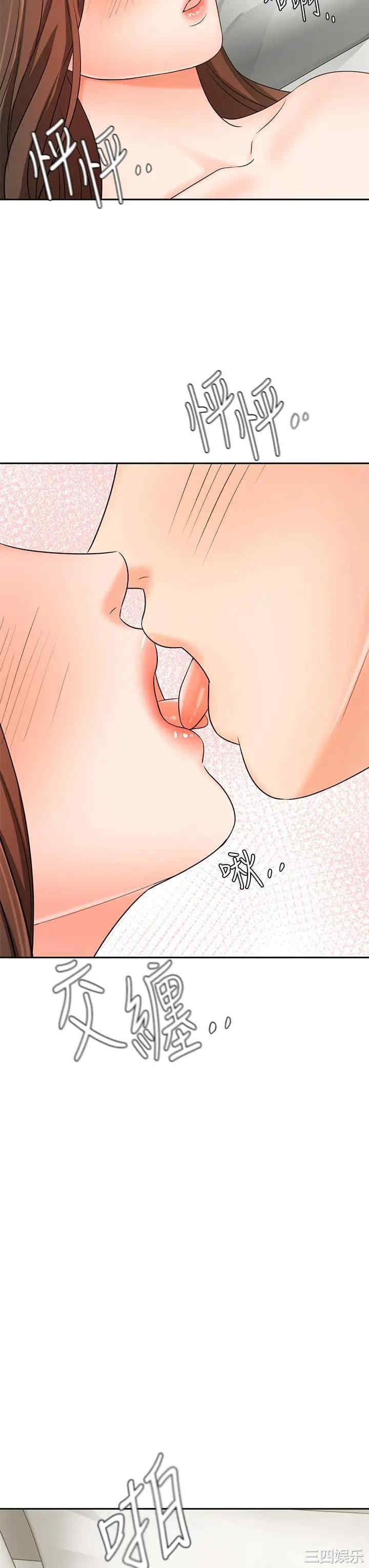 韩国漫画韩漫_业绩女王-第20话在线免费阅读-韩国漫画-第26张图片