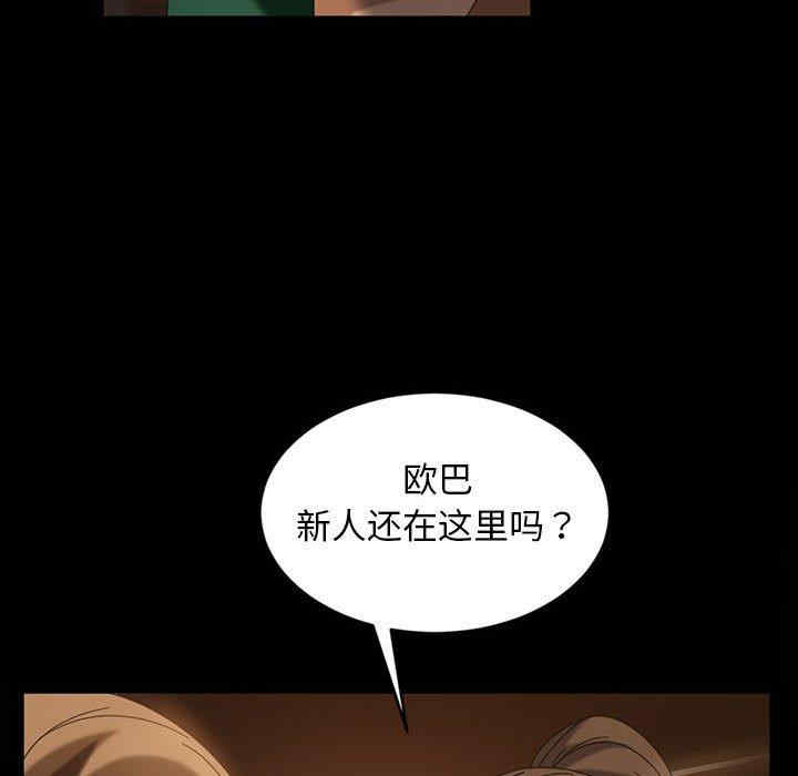 韩国漫画暴发户老金/隔壁老金韩漫_暴发户老金/隔壁老金-第35话在线免费阅读-韩国漫画-第54张图片