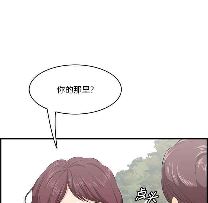 韩国漫画一口就好韩漫_一口就好-第27话在线免费阅读-韩国漫画-第61张图片