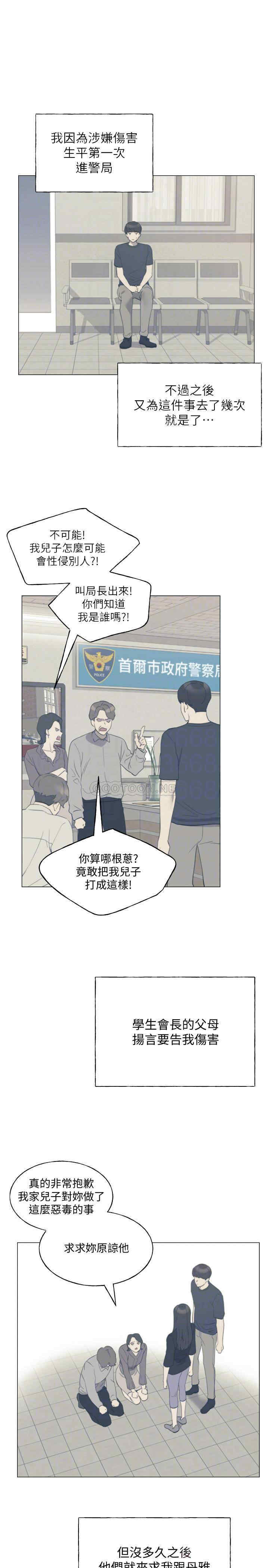 韩国漫画重考生韩漫_重考生-第96话在线免费阅读-韩国漫画-第18张图片