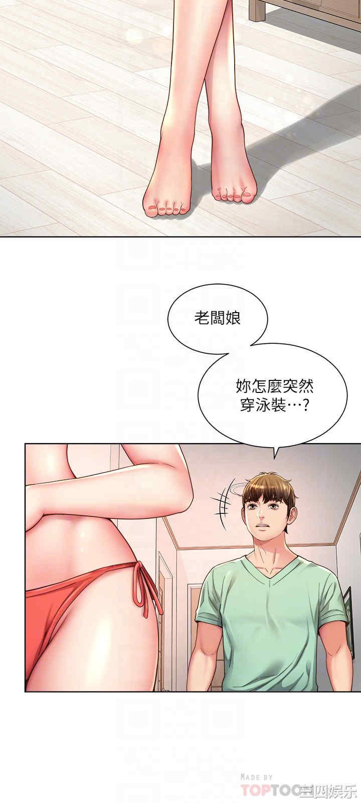 韩国漫画韩漫_海滩女神-第26话在线免费阅读-韩国漫画-第6张图片