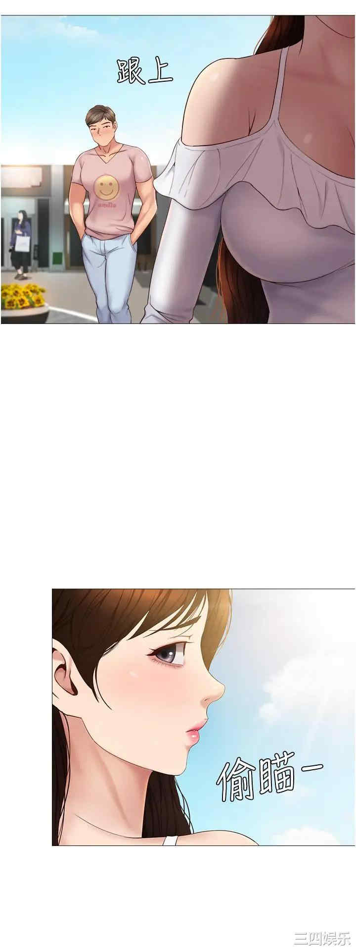 韩国漫画韩漫_女儿闺蜜都归ME-第16话在线免费阅读-韩国漫画-第27张图片