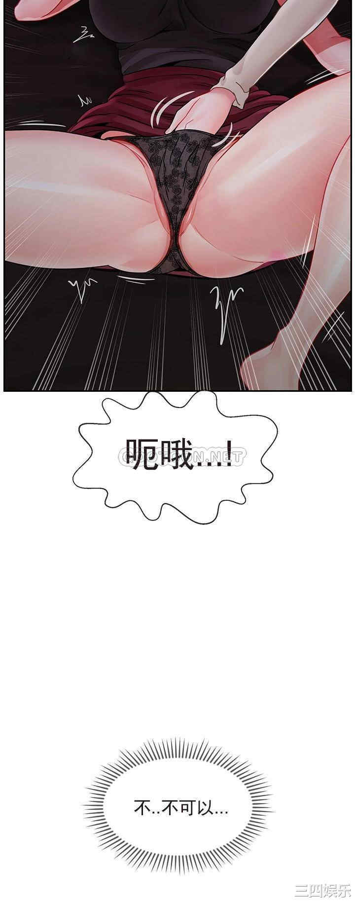 韩国漫画坏老师韩漫_坏老师-第48话在线免费阅读-韩国漫画-第18张图片