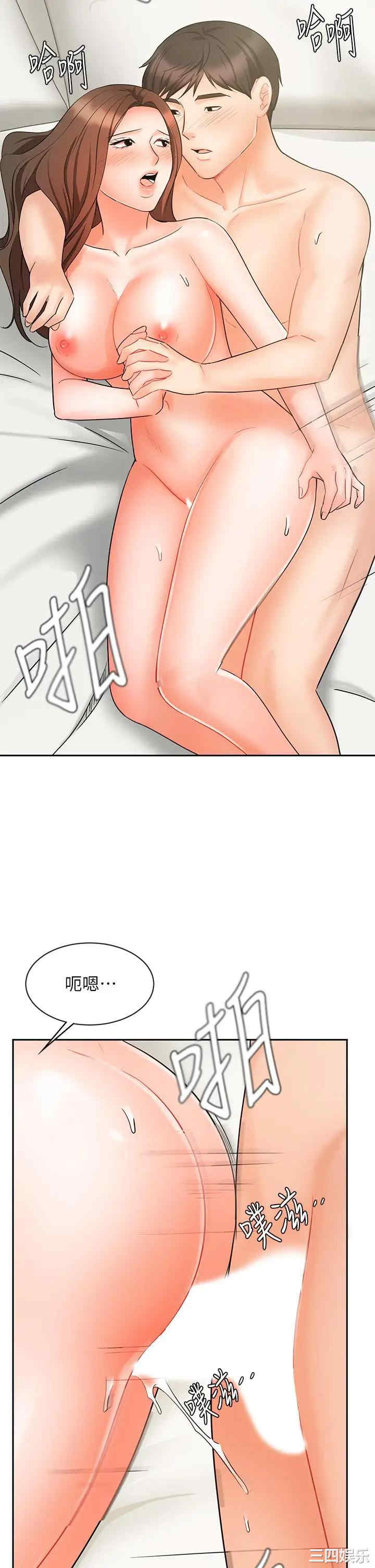 韩国漫画韩漫_业绩女王-第20话在线免费阅读-韩国漫画-第27张图片