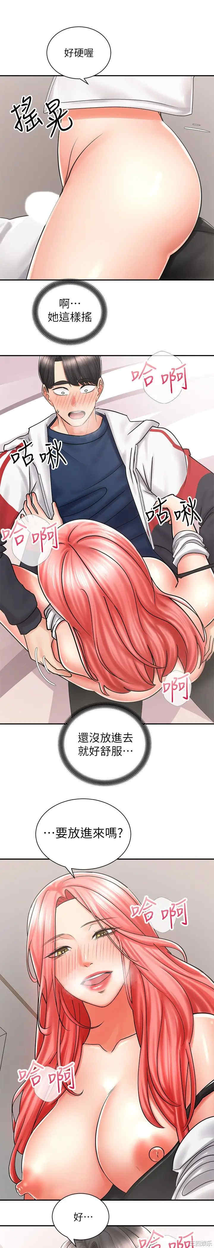 韩国漫画韩漫_骑乘姿势预备~起!-第5话在线免费阅读-韩国漫画-第35张图片