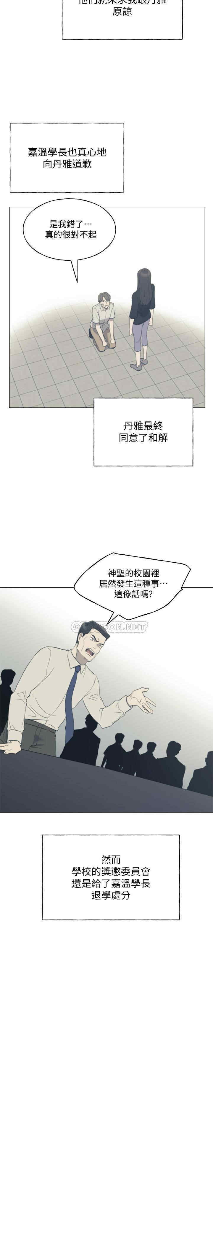 韩国漫画重考生韩漫_重考生-第96话在线免费阅读-韩国漫画-第19张图片
