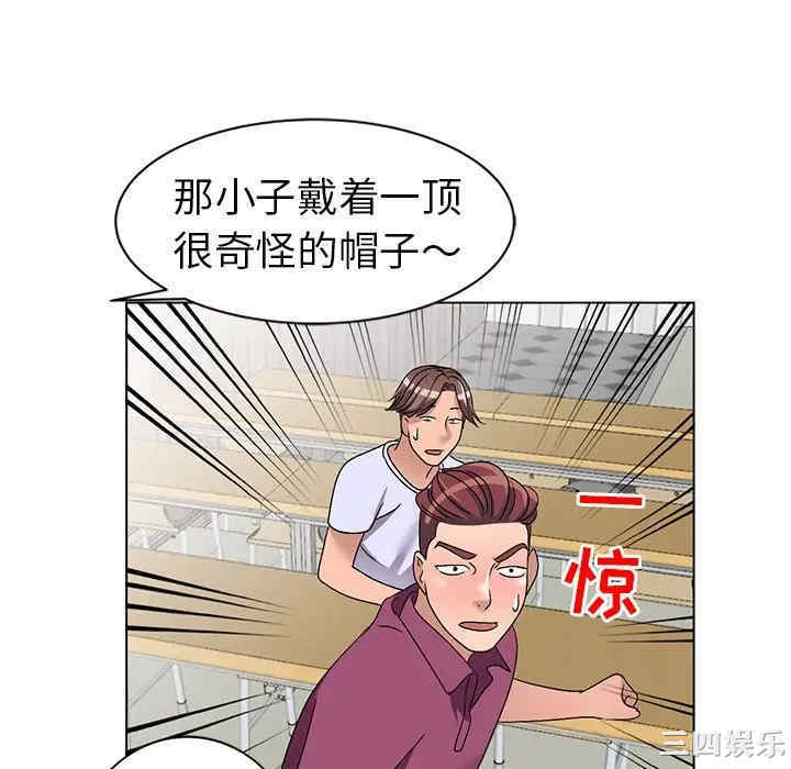 韩国漫画娜娜变身记韩漫_娜娜变身记-第25话在线免费阅读-韩国漫画-第70张图片