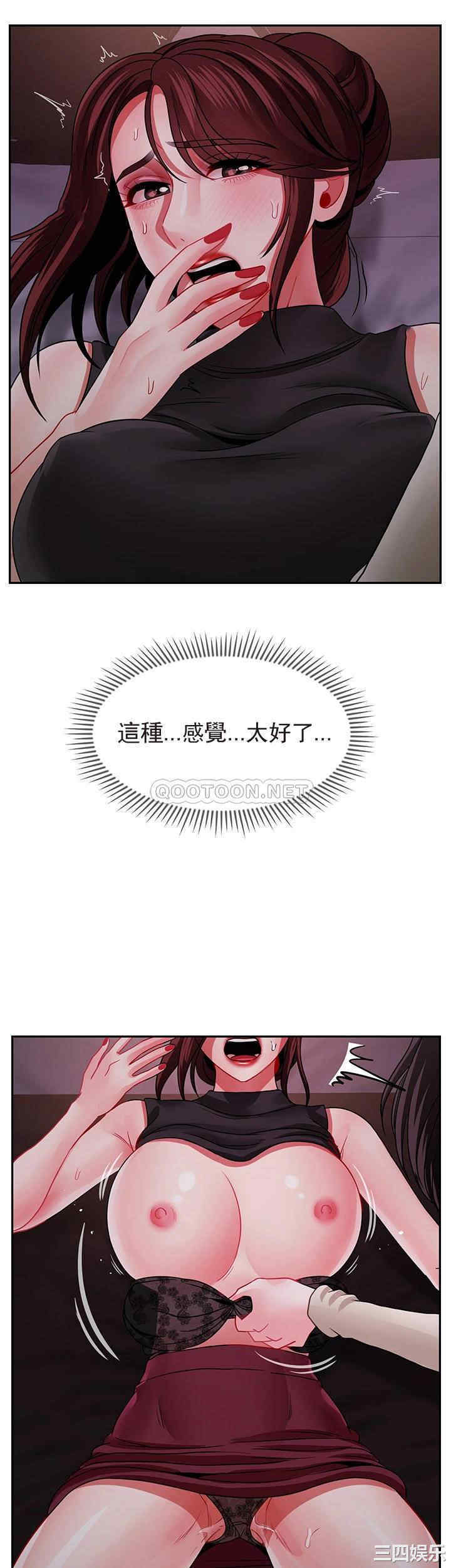 韩国漫画坏老师韩漫_坏老师-第48话在线免费阅读-韩国漫画-第19张图片