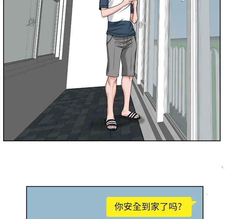 韩国漫画当真爱找上门来/不该爱上你韩漫_当真爱找上门来/不该爱上你-第18话在线免费阅读-韩国漫画-第24张图片