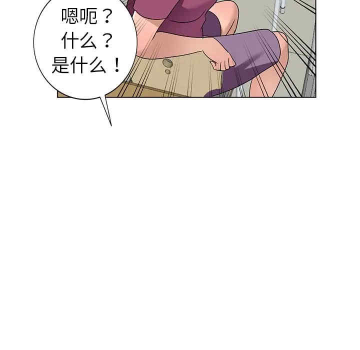 韩国漫画娜娜变身记韩漫_娜娜变身记-第25话在线免费阅读-韩国漫画-第71张图片
