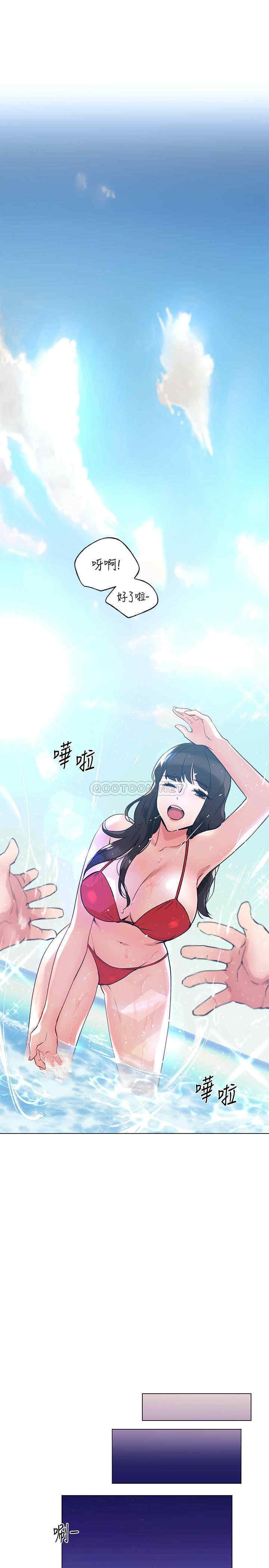 韩国漫画重考生韩漫_重考生-第96话在线免费阅读-韩国漫画-第21张图片
