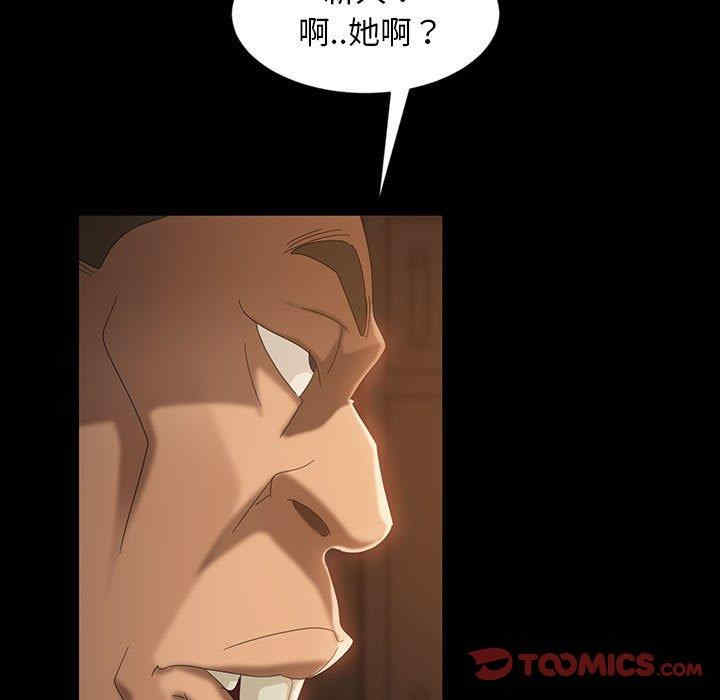 韩国漫画暴发户老金/隔壁老金韩漫_暴发户老金/隔壁老金-第35话在线免费阅读-韩国漫画-第57张图片