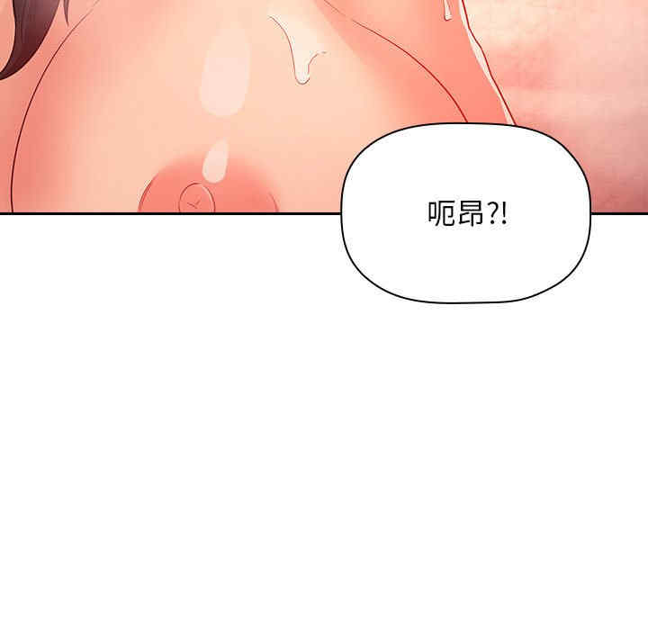 韩国漫画梦幻直播间韩漫_梦幻直播间-第60话在线免费阅读-韩国漫画-第57张图片