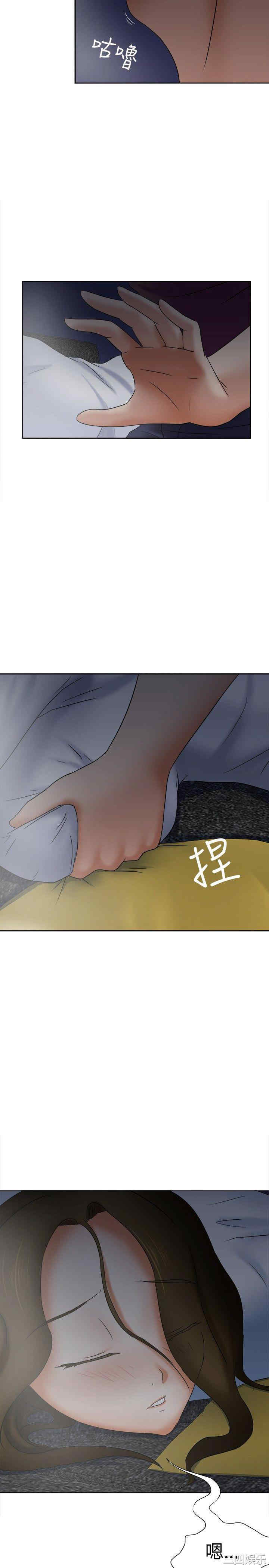 韩国漫画好朋友的女朋友韩漫_好朋友的女朋友-第18话在线免费阅读-韩国漫画-第2张图片