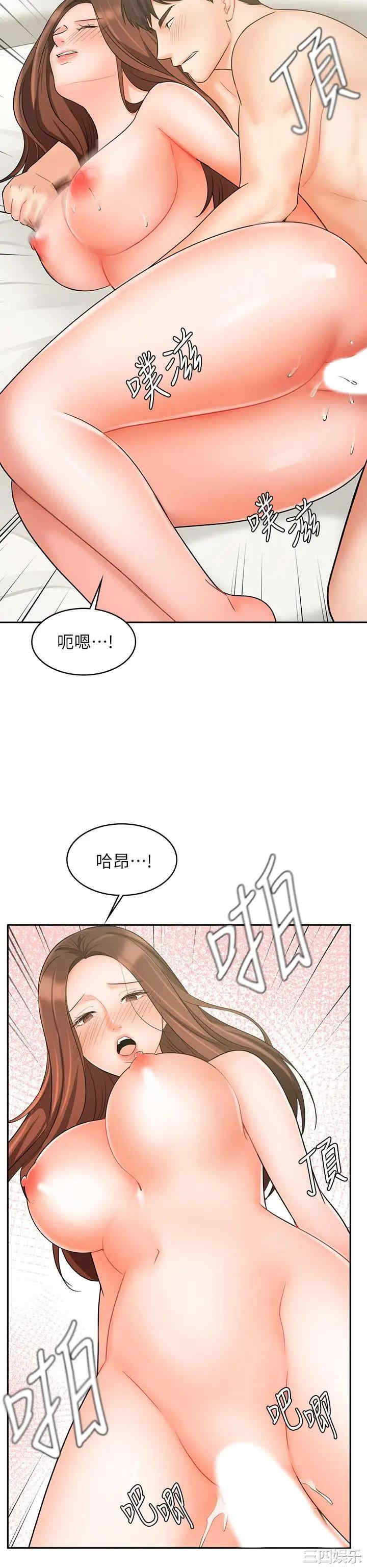 韩国漫画韩漫_业绩女王-第20话在线免费阅读-韩国漫画-第29张图片