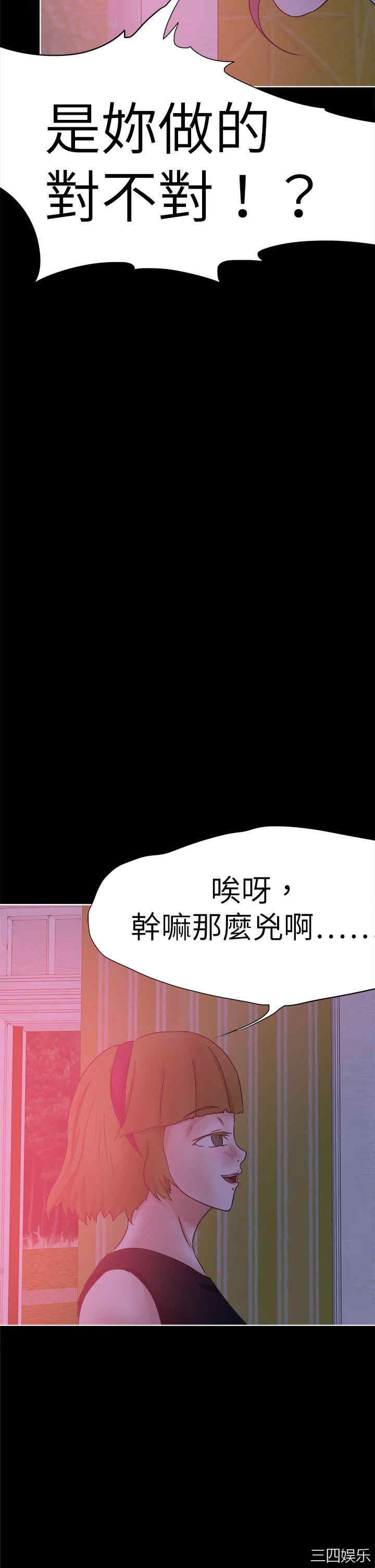 韩国漫画好朋友的女朋友韩漫_好朋友的女朋友-第42话在线免费阅读-韩国漫画-第10张图片