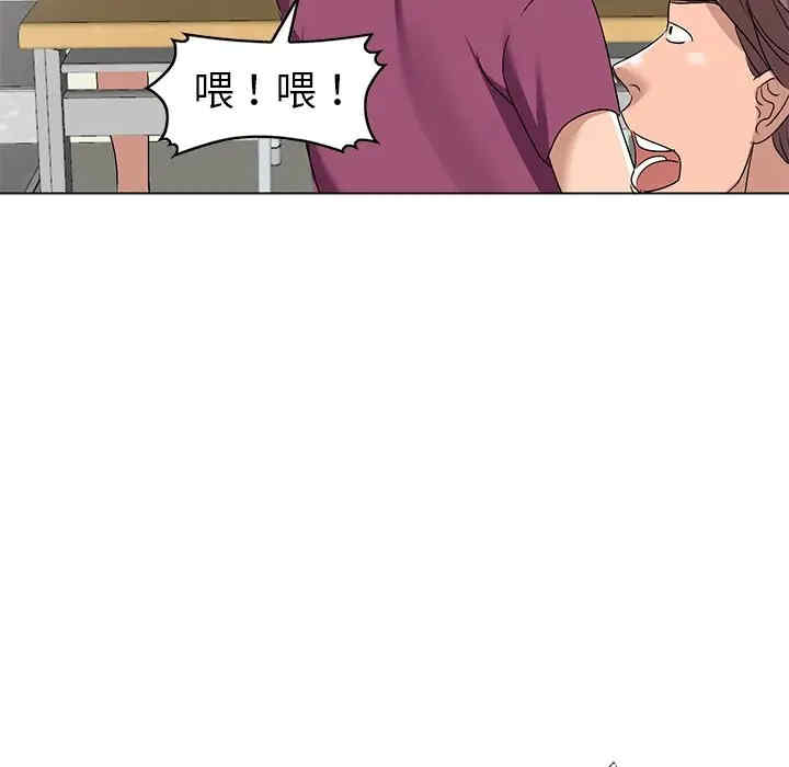 韩国漫画娜娜变身记韩漫_娜娜变身记-第25话在线免费阅读-韩国漫画-第73张图片