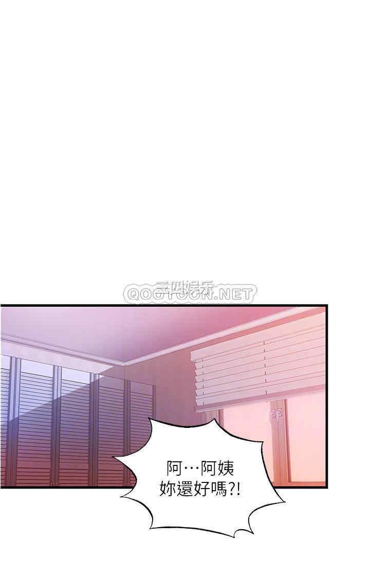 韩国漫画韩漫_满溢游泳池-第10话在线免费阅读-韩国漫画-第18张图片