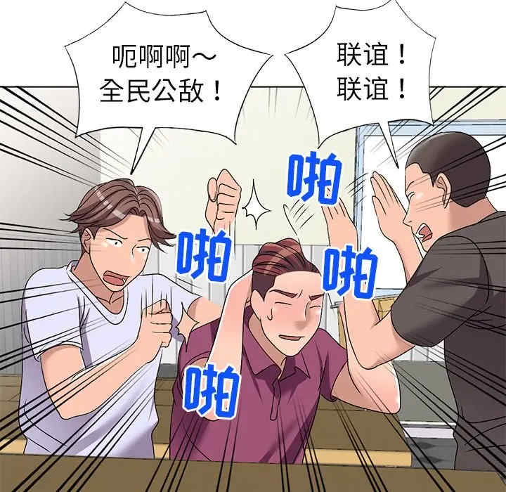 韩国漫画娜娜变身记韩漫_娜娜变身记-第25话在线免费阅读-韩国漫画-第74张图片