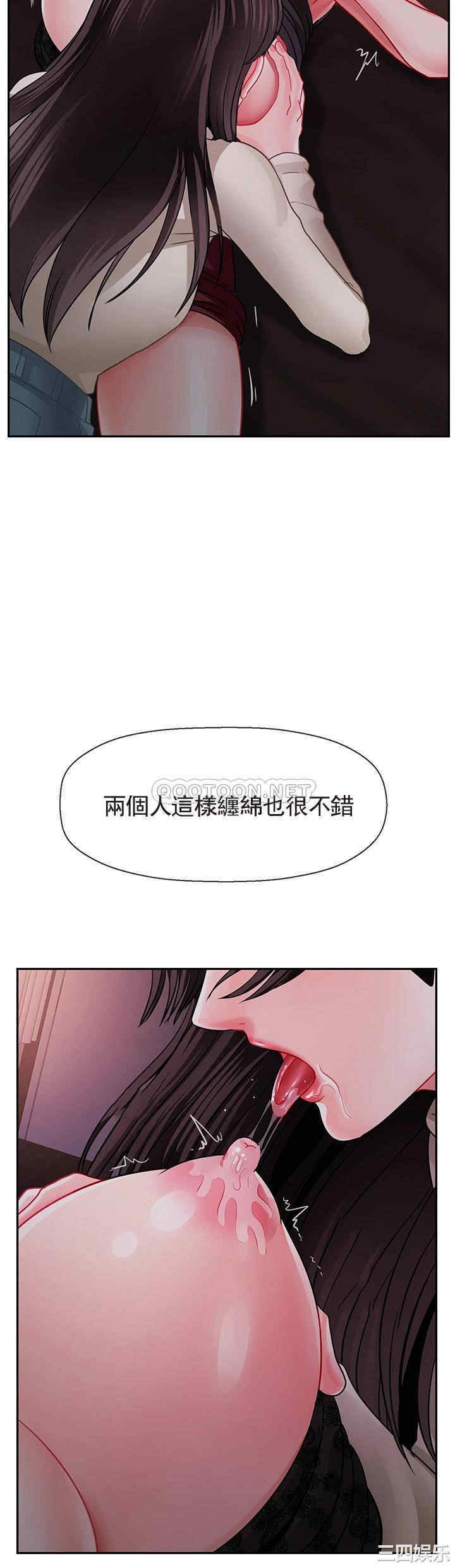 韩国漫画坏老师韩漫_坏老师-第48话在线免费阅读-韩国漫画-第22张图片