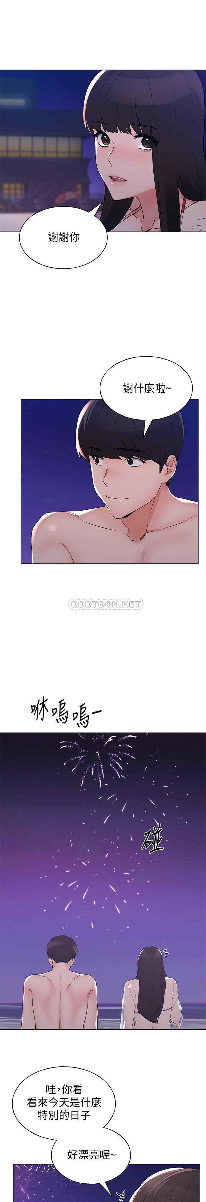 韩国漫画重考生韩漫_重考生-第96话在线免费阅读-韩国漫画-第23张图片