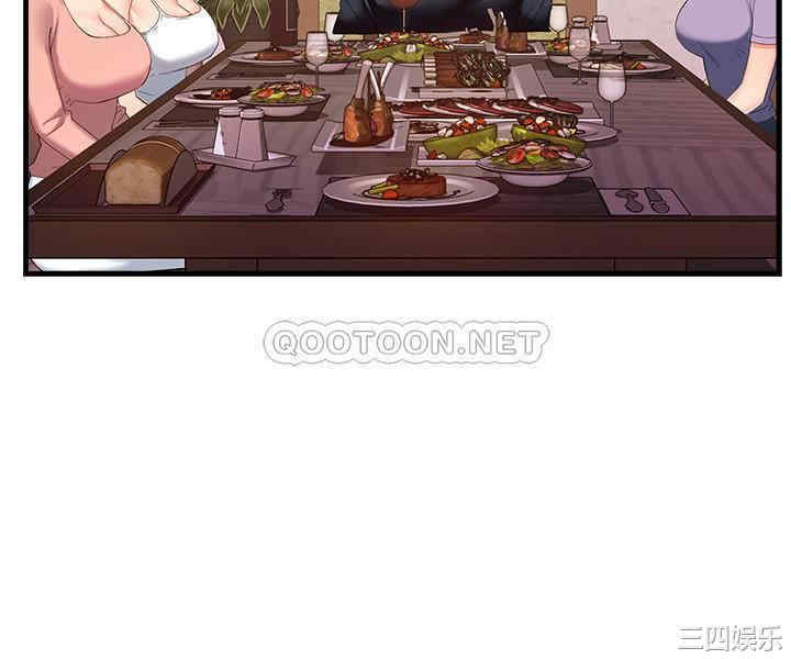 韩国漫画韩漫_霸道主管要我IN-第6话在线免费阅读-韩国漫画-第13张图片